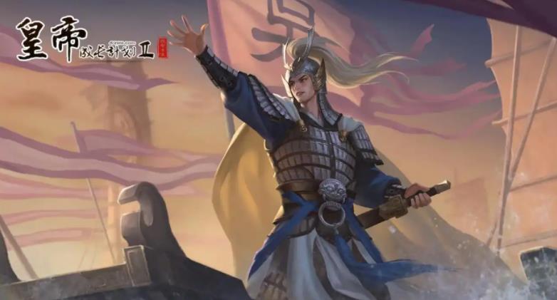 皇帝成长计划2游戏大全