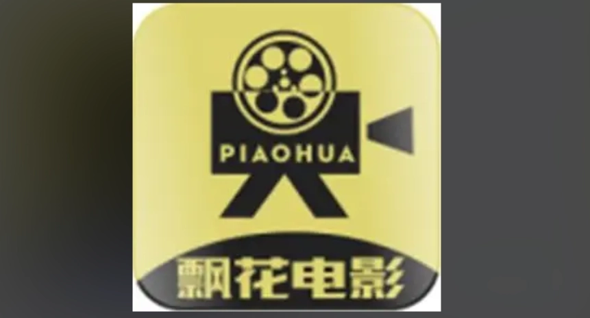 飘花影视安卓版-飘花影视最新版-飘花影视官方版下载