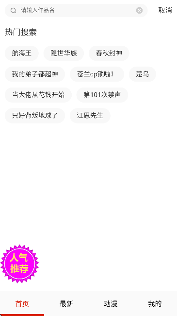 57漫画网免费阅读无广告版