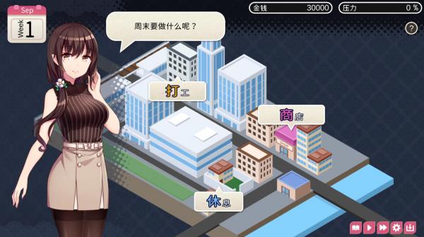 魅魔新妻游戏合集