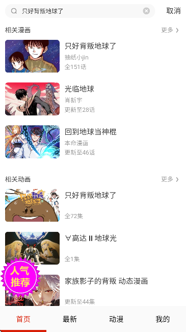 57漫画网免费阅读无广告版