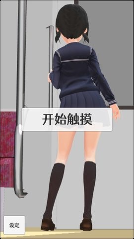 轮回电车slg安卓汉化版