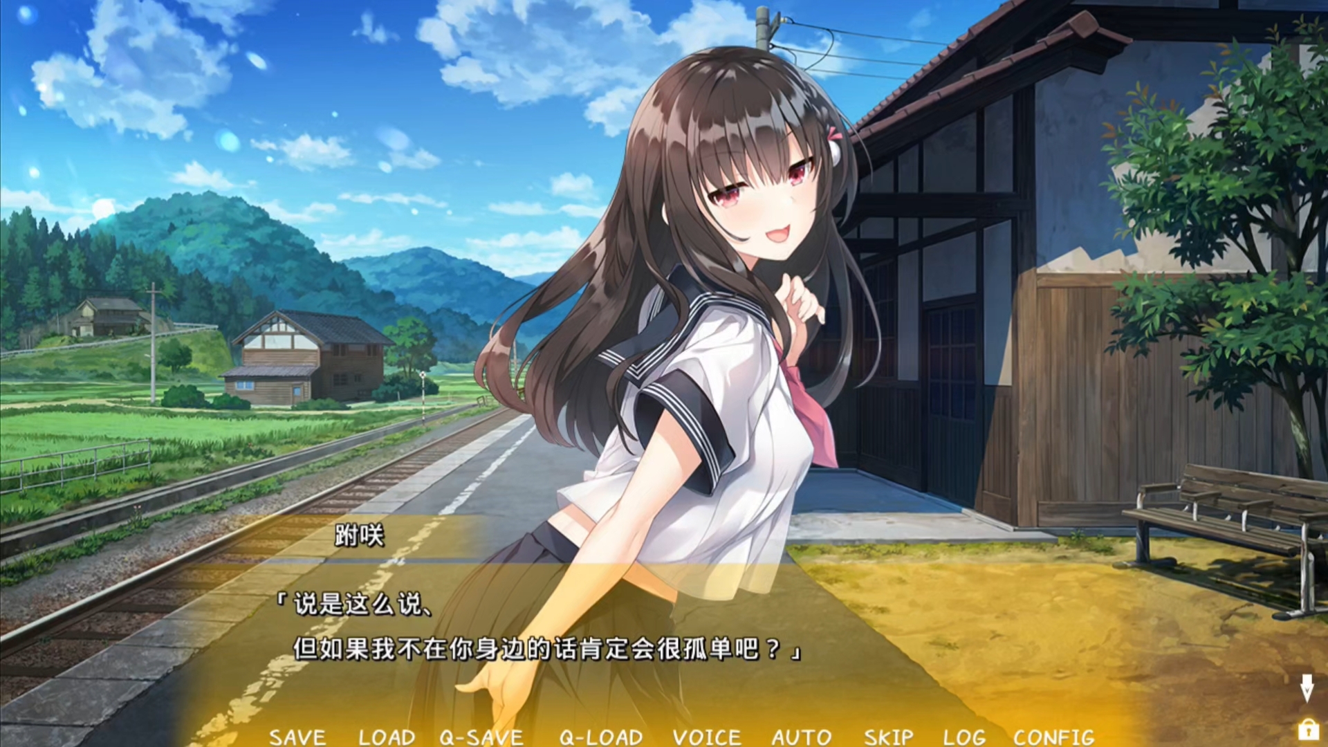 被淋湿的夏天小熊移植版