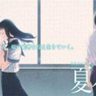 夏之锁手机版v1.0