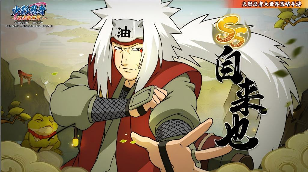 传说中的三忍之一,木叶的豪杰——自来也老师生日快乐!