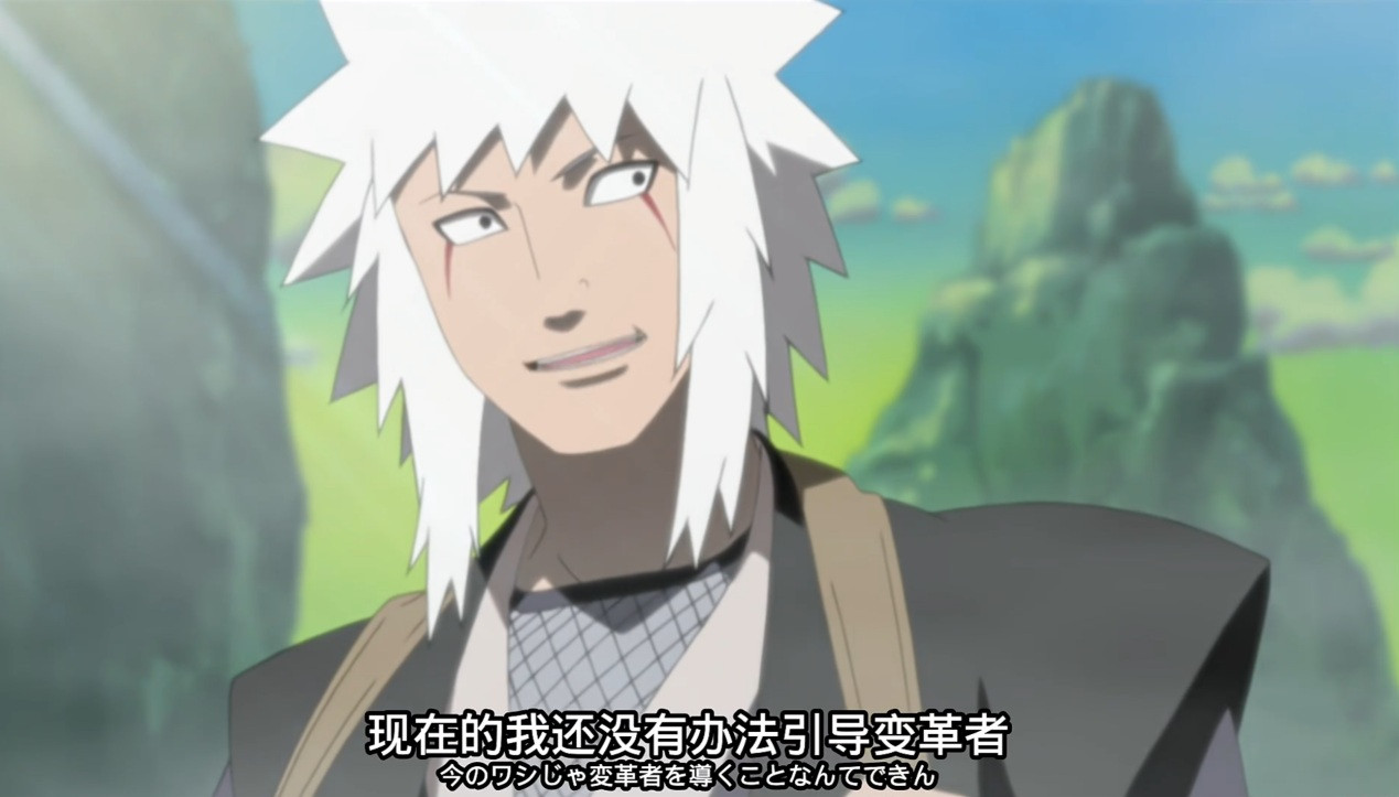 传说中的三忍之一,木叶的豪杰——自来也老师生日快乐!