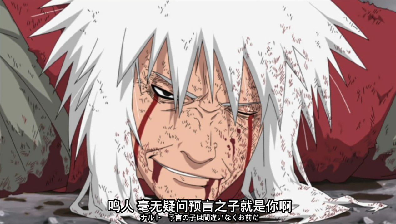 传说中的三忍之一,木叶的豪杰——自来也老师生日快乐!