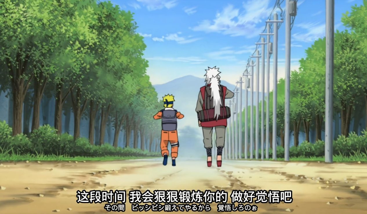 传说中的三忍之一,木叶的豪杰——自来也老师生日快乐!