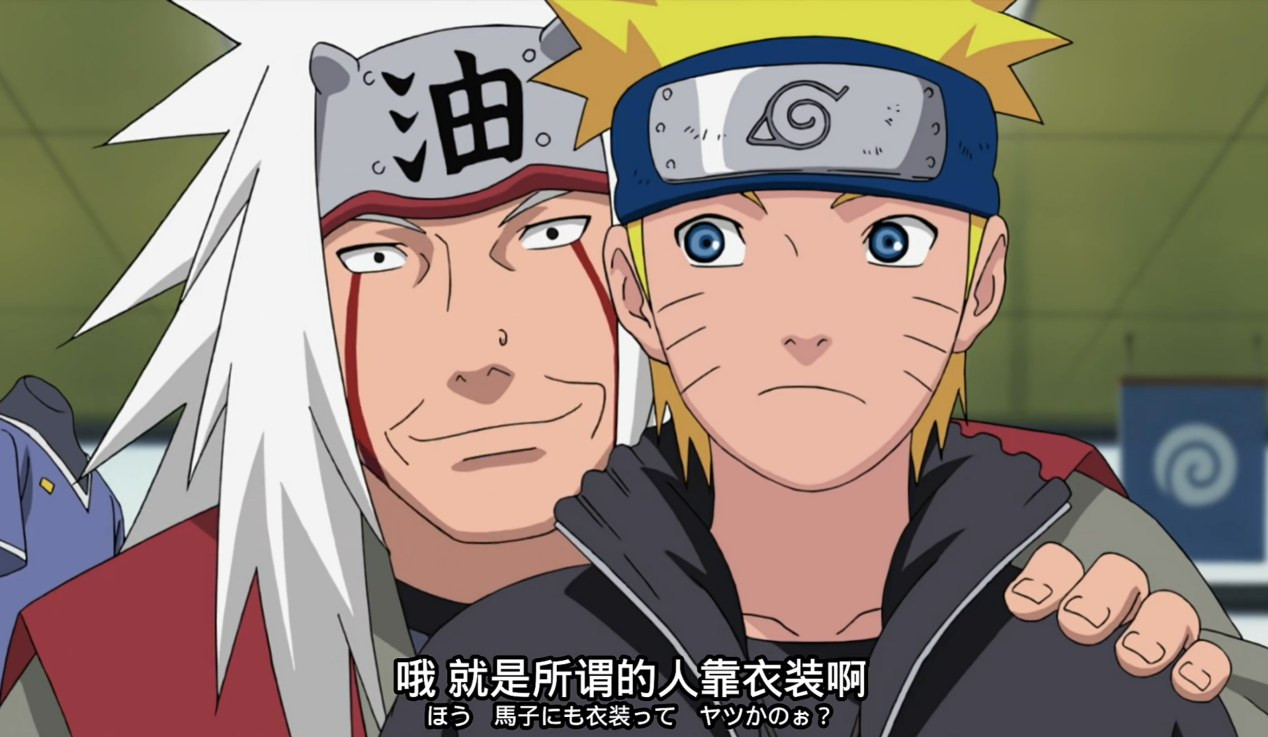 传说中的三忍之一,木叶的豪杰——自来也老师生日快乐!