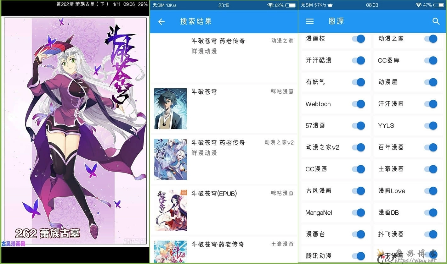 茄子漫画社安卓版-茄子漫画社旧版-茄子漫画社免费版下载