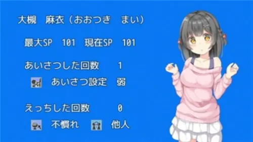 催眠人生app游戏安卓版