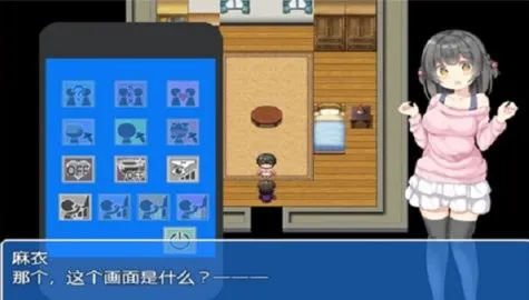 催眠人生app游戏安卓版