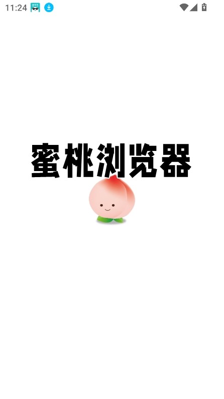 蜜桃浏览器免费版图1