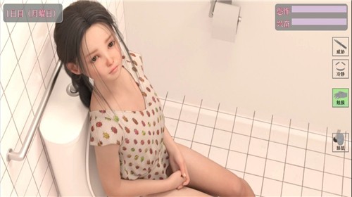 职高卫生间游戏2.8.02版本图1