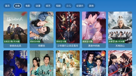 全网影视2025最新版图3