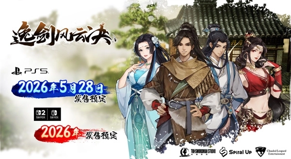 “国产像素武侠《逸剑风云决》登陆主机平台！支持中日双语配音