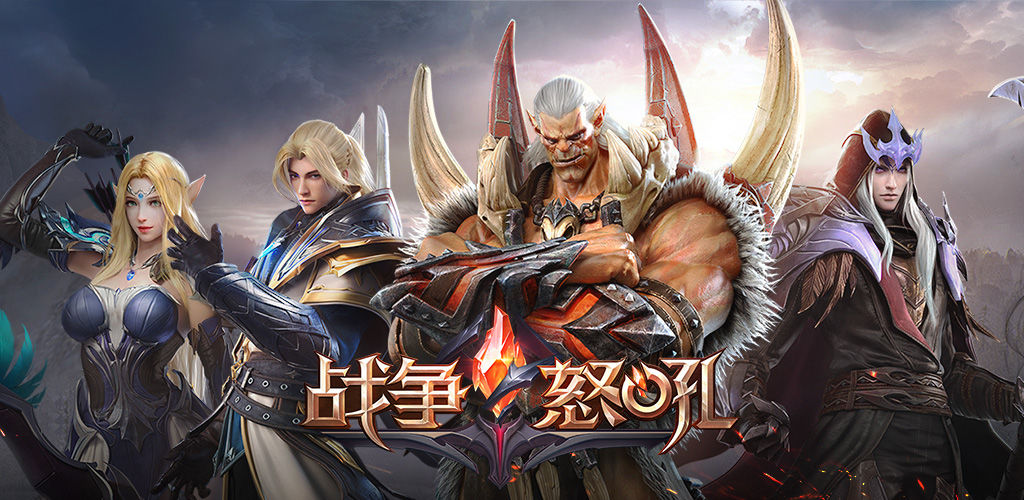 战争怒吼游戏合集