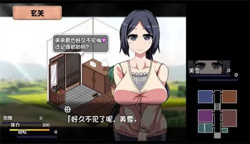 夏日狂想曲冷狐版