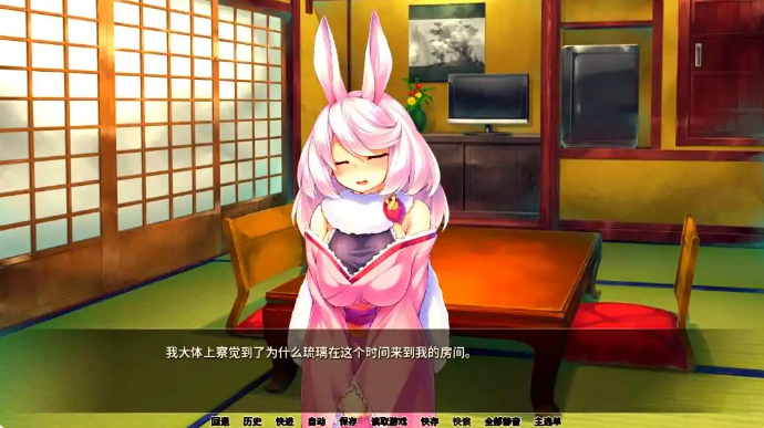 兽娘温泉旅馆安卓版图1