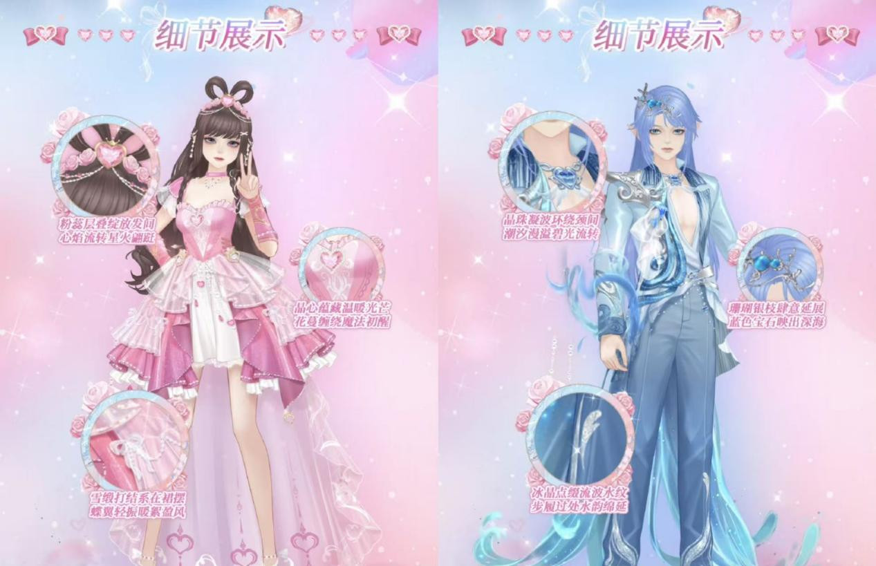 《唱舞全明星》x《精灵梦叶罗丽》联动开启,水默CP时装演绎沉浸式IP共鸣