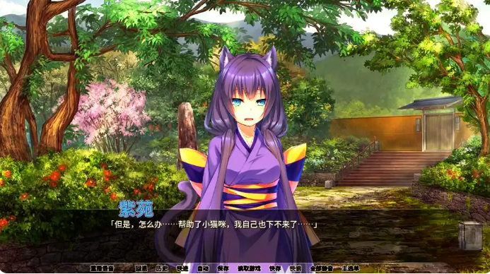 兽娘温泉旅馆安卓版图3