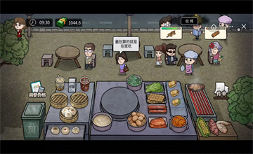 打工生活模拟器