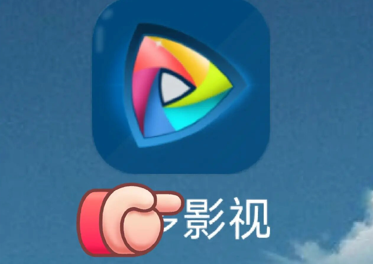 手心影视