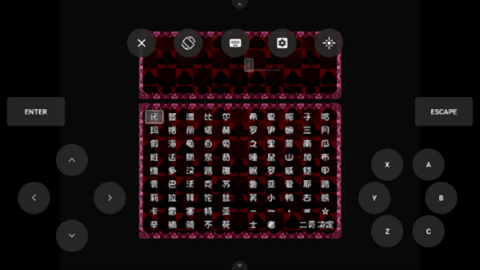 黑色灵魂2冷狐版