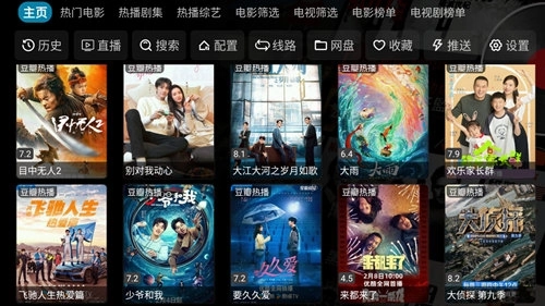 大黄蜂影仓tv版官方版-大黄蜂影仓tv版最新版-大黄蜂影仓tv版免费版下载