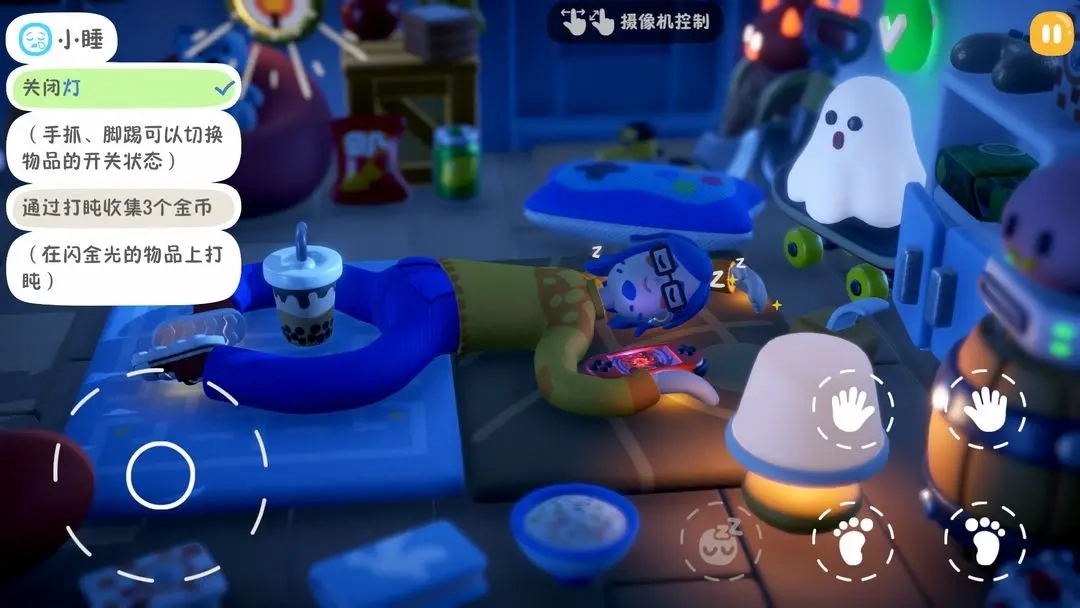 累趴侠测试版图4