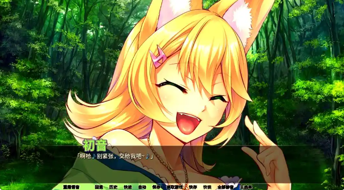 兽娘温泉旅馆安卓版图4