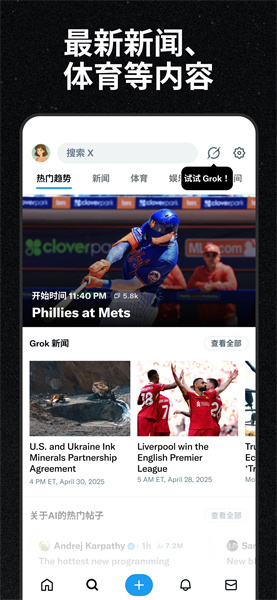 X软件安卓版图3