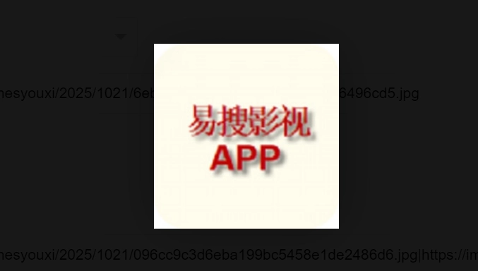 易搜影视最新版-易搜影视官方版-易搜影视无广告版下载