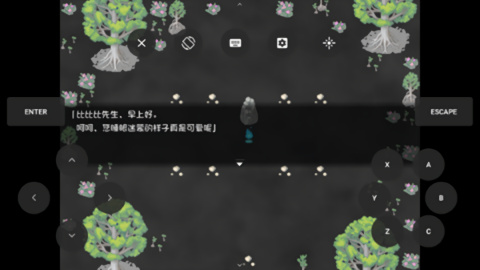 黑色灵魂2冷狐版