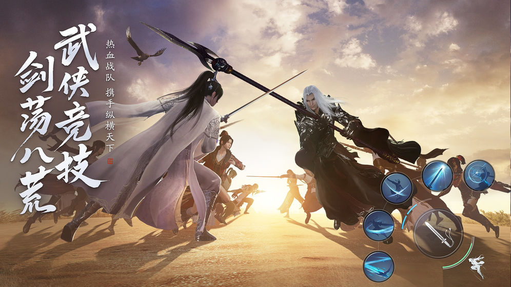 天涯明月刀手游正版图3