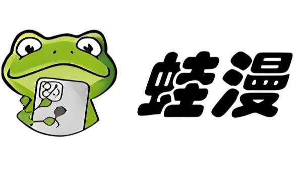 漫蛙所有版本