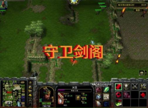 守卫剑阁塔防