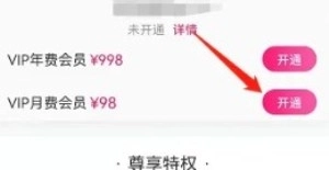 盘丝交友app下载免费最新版本