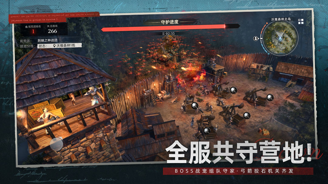 《荒原曙光》《RO重生》新品冒头，灵犀互娱以产品力驱动增长