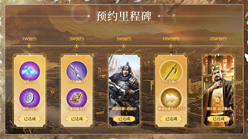 《英雄之城3》全平台公测倒计时,11月18日多文明战场启动