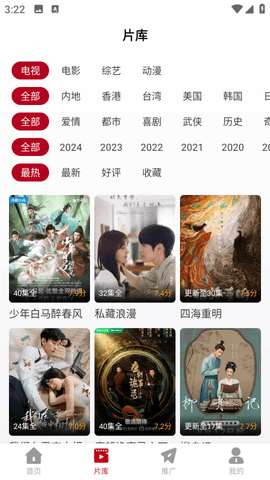 红叶影院免费版图2