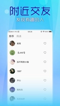 69短视频app下载