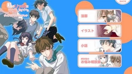 我的现实生活太过于充实游戏官网版-我的现实生活太过于充实游戏最新版-我的现实生活太过于充实游戏安卓版-我的现实生活太过于充实游戏合集