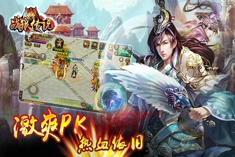 战狼传说完整版(2)