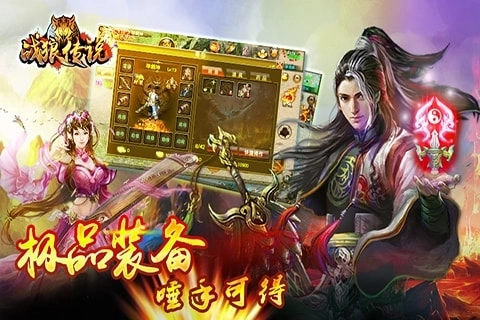 战狼传说完整版(1)