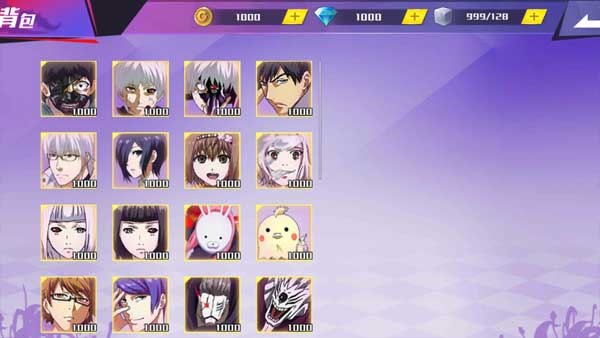 东京战纪正版图1