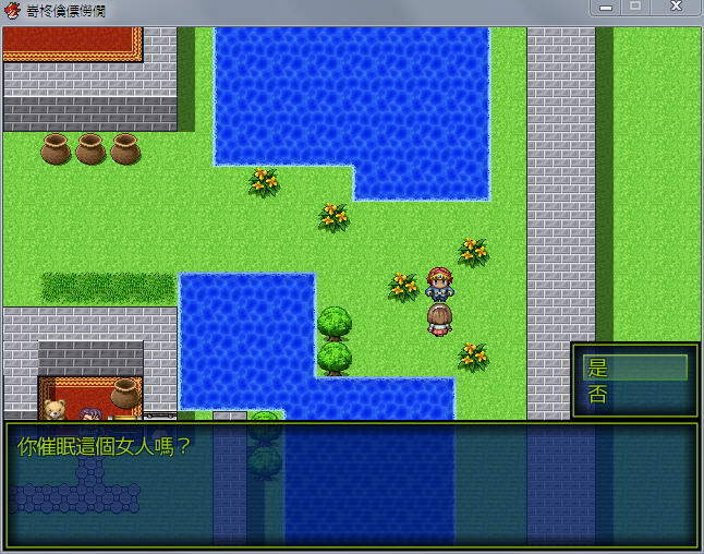 对萌系女孩的报复游戏小熊移植