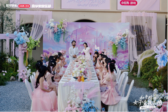 《和平精英》首届女子竞技秀场圆满落幕，甜心派对引领多元赢学风潮