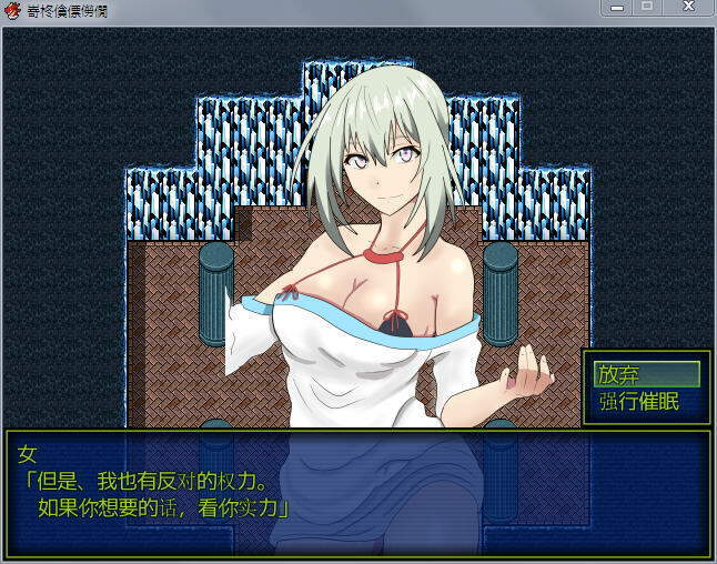 对萌系女孩的报复游戏小熊移植