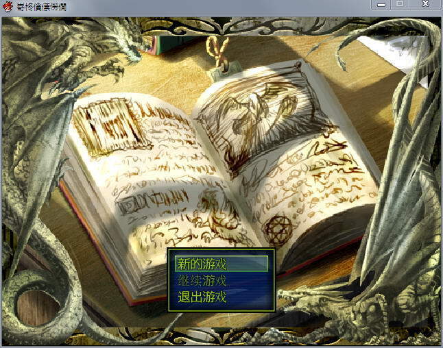 对萌系女孩的报复游戏小熊移植